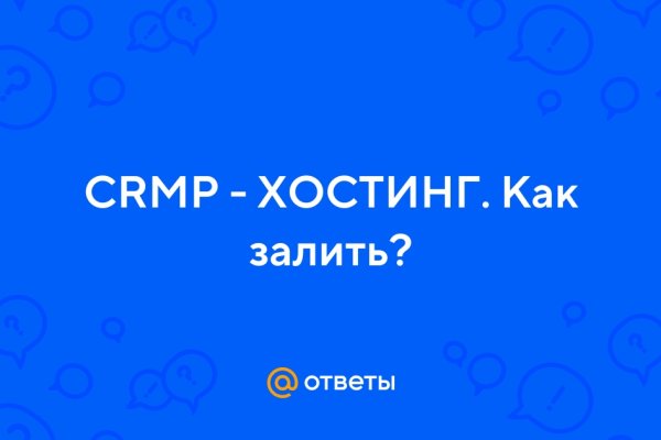 Почему не работает блэк спрут