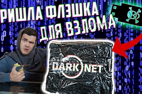 Спрут сайт тор bs onion info