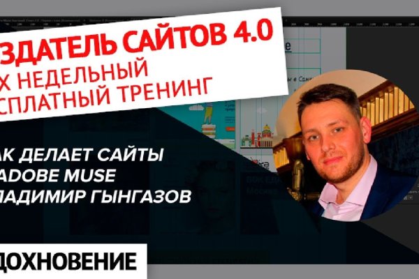 Блэк спрут ссылка bs2webes net