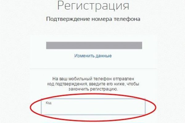 Блэкспрут зеркало рабочее bs2webes net