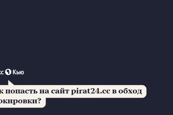 Блэк спрут зеркало рабочее на сегодня