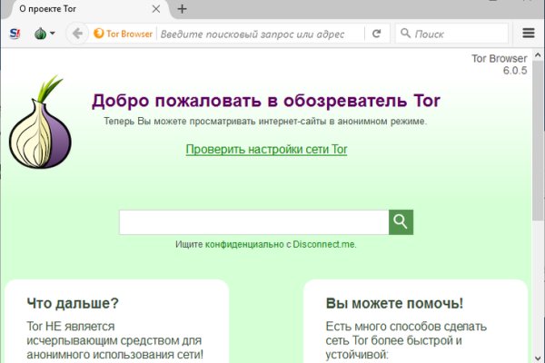 Официальная ссылка на blacksprut bs2webes net