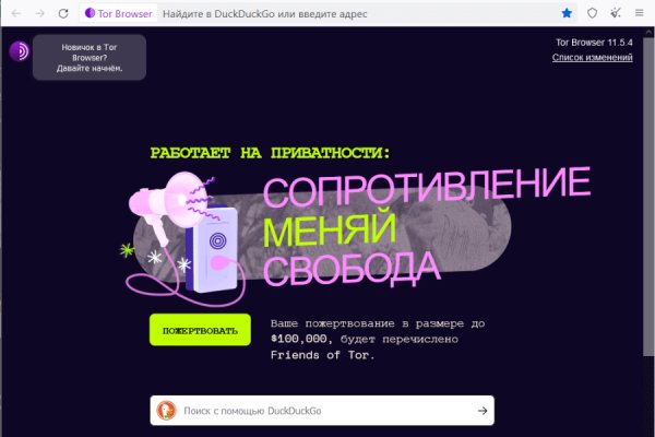 Https bs2site at ссылка blacksprut