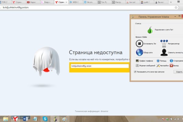 Блэк спрут официальный сайт bs2web top