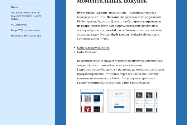 Блэкспрут ссылка bs2web top