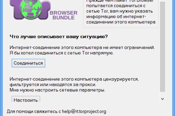 Блек спрут bs2web top