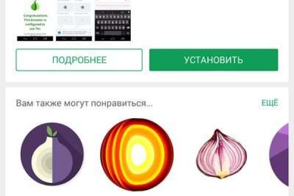 Блэкспрут 2fa bs2webes net