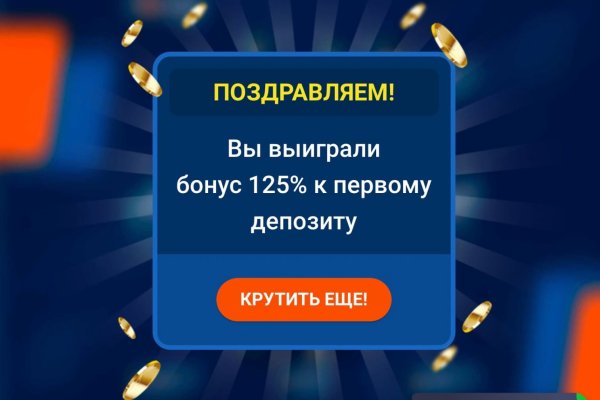 Блэк спрут bs2webs top