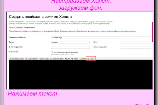 Bs gl ссылка blacksprut blacksprut wiki