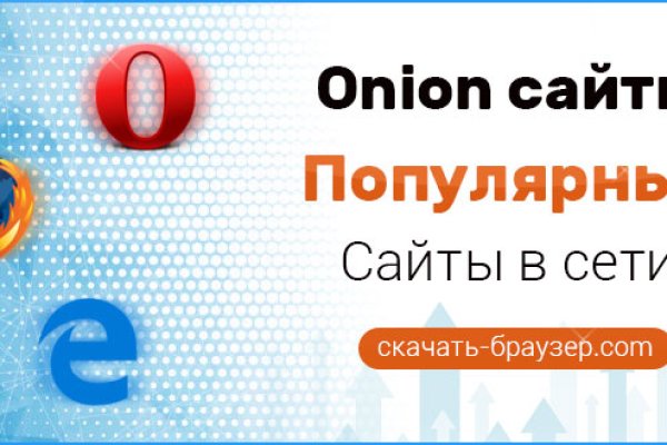 Блэк спрут не работает bs2web top