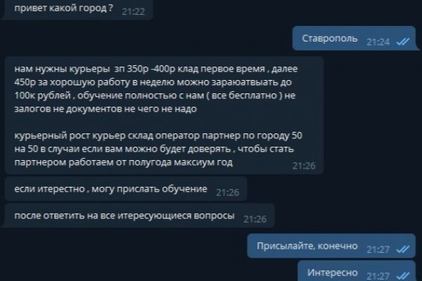 Блэк спрут ссылка bs2web top