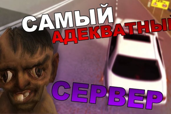 Блэк спрут ссылка на сайт оригинал