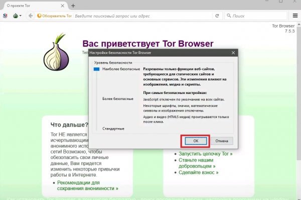 Блэк сайт bs onion info