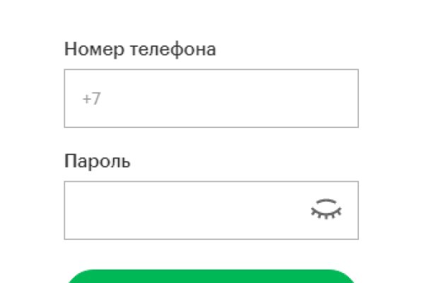 Https bs gl pass ссылка