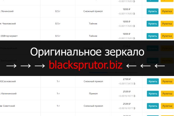 Black sprut ссылка на сайт