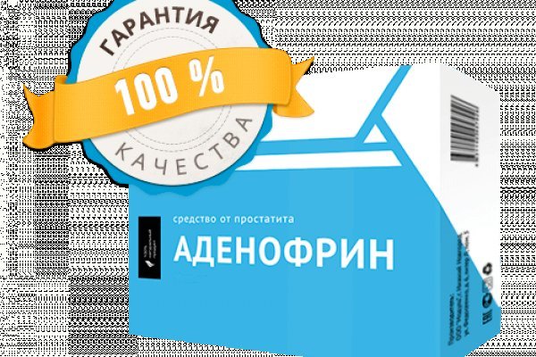 Альтернатива гидре blacksprut adress com