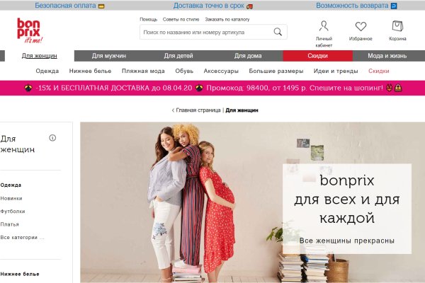 Черные сайты blacksprut adress com