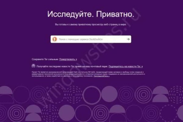 Блэк спрут не работает bs2web top