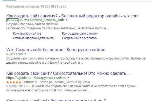 Аккаунт блэк спрут bs2webes net